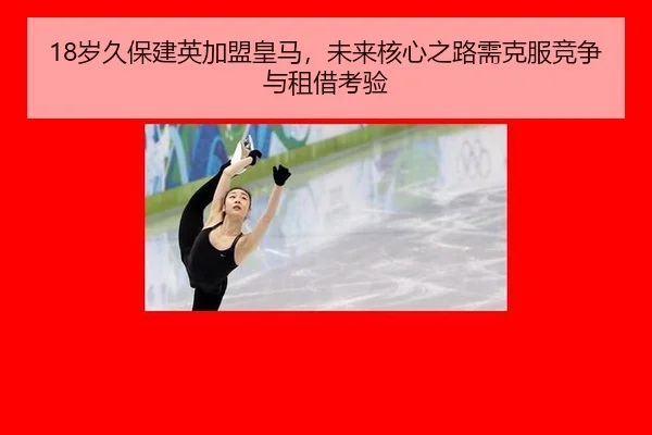 sui-jiu-bao-jian-ying-jia-meng-huang-ma-wei-lai-he-xin-zhi-lu-xu-ke-fu-jing-zheng-yu-zu-jie-kao-yan-2-163.jpg